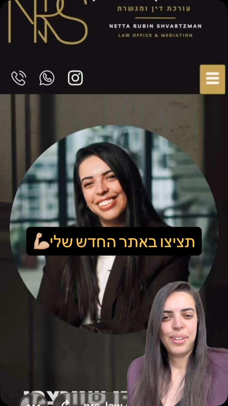 Instagram post from nettars_law. This post is in position 4.