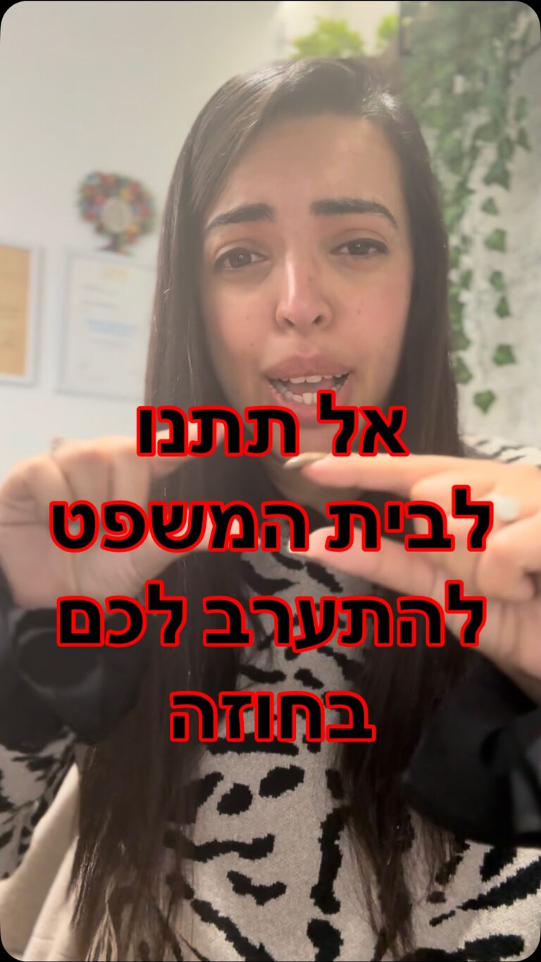 Instagram post from nettars_law. This post is in position 5.