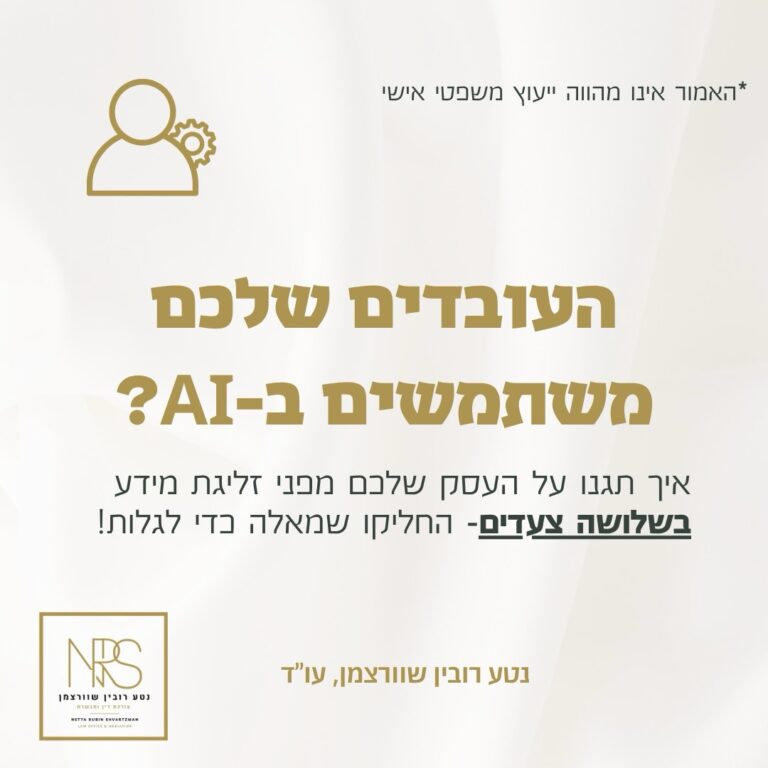 Instagram post from nettars_law. This post is in position 3.