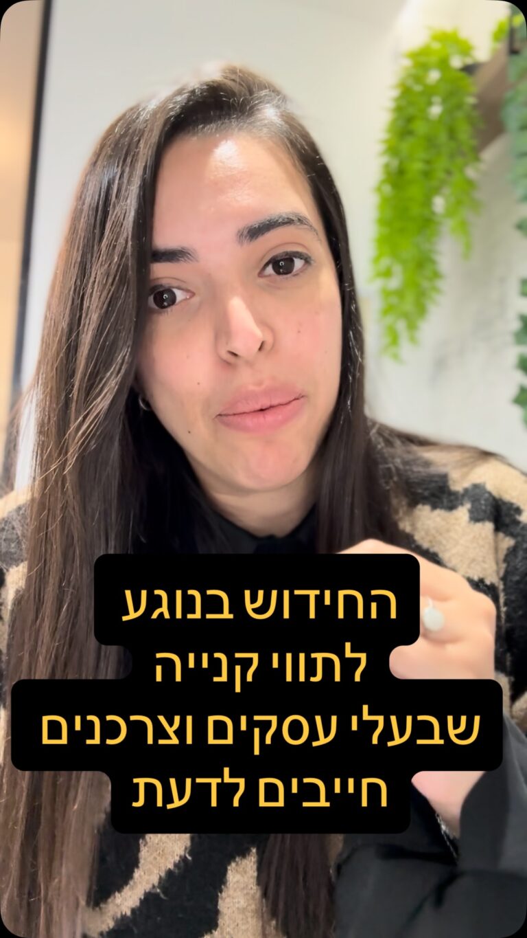 Instagram post from nettars_law. This post is in position 4.