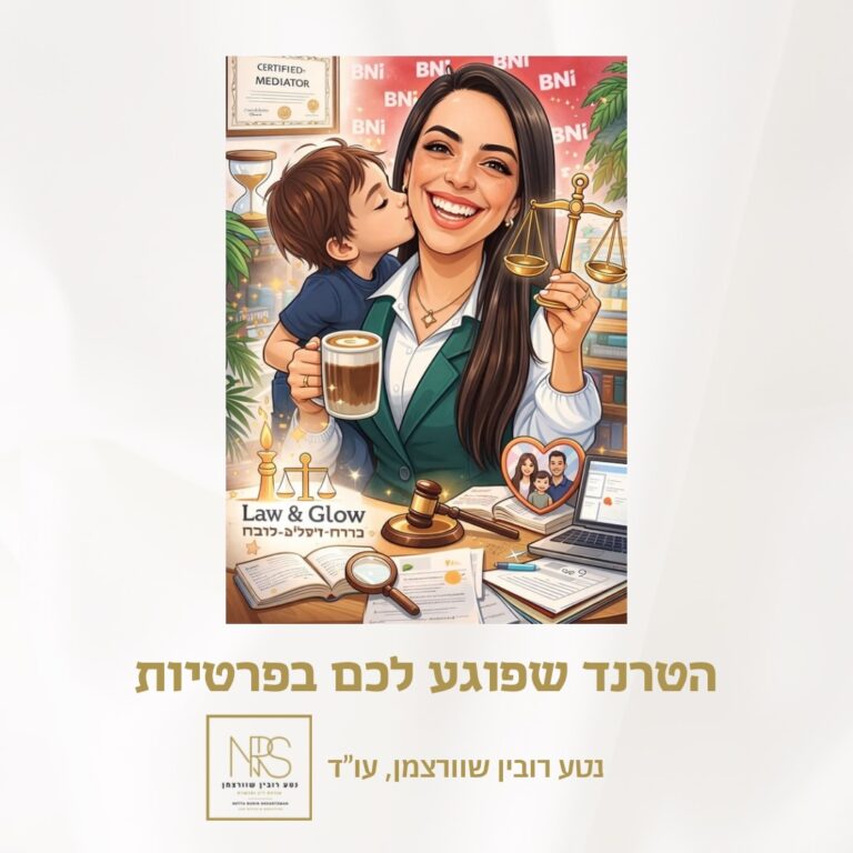 Instagram post from nettars_law. This post is in position 5.