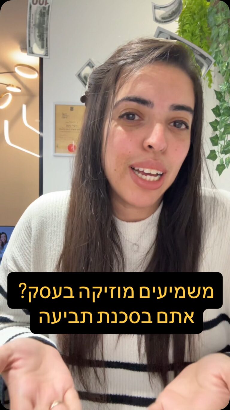 Instagram post from nettars_law. This post is in position 5.