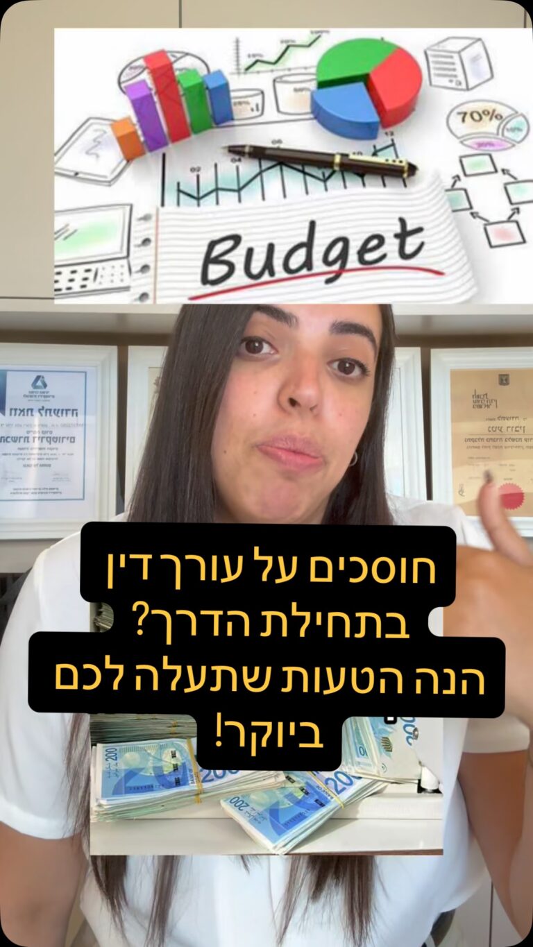 Instagram post from nettars_law. This post is in position 1.