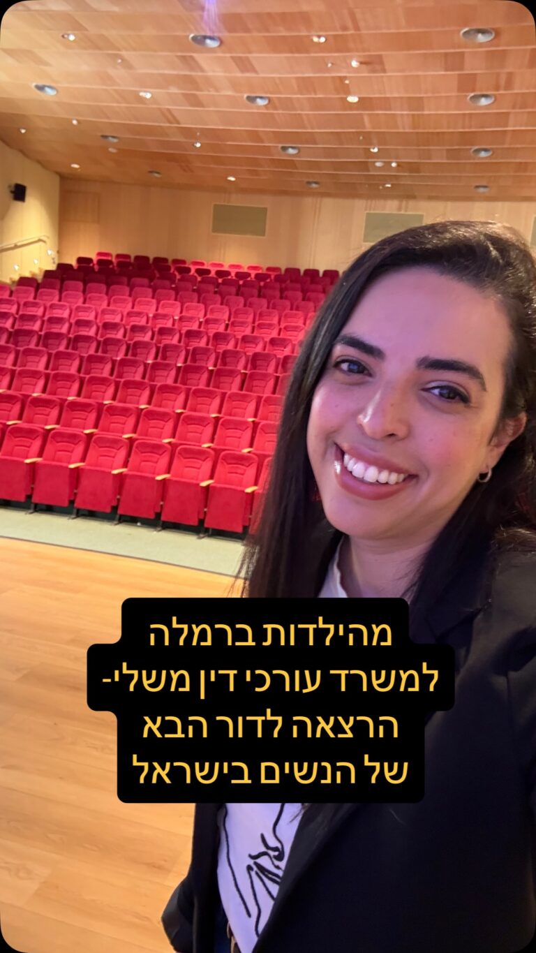 Instagram post from nettars_law. This post is in position 2.