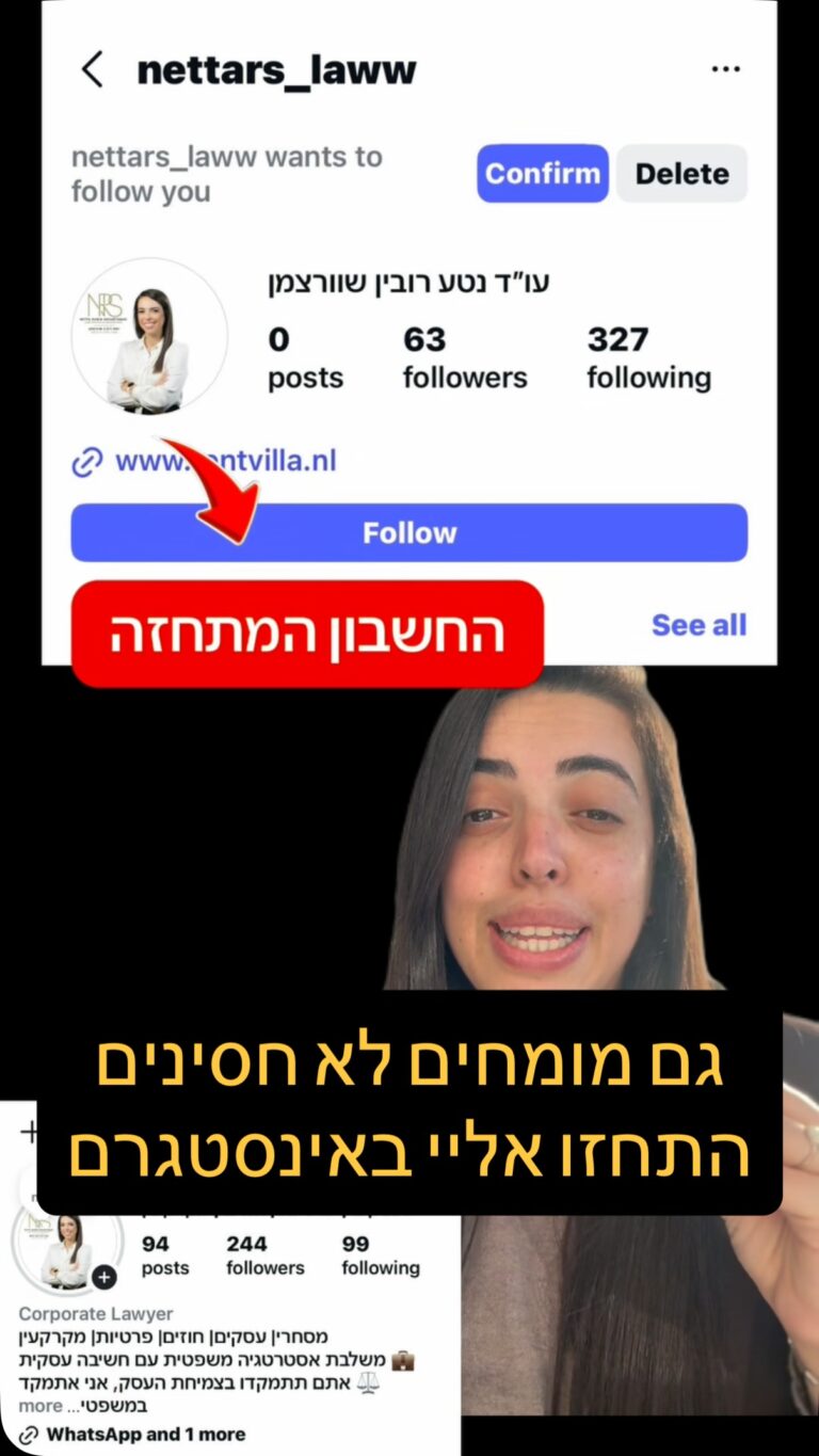 Instagram post from nettars_law. This post is in position 2.