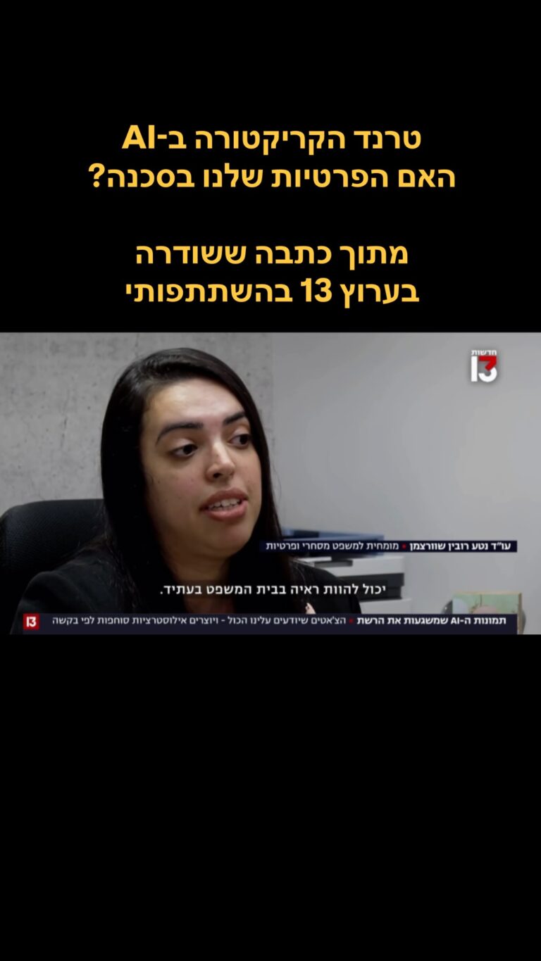 Instagram post from nettars_law. This post is in position 4.