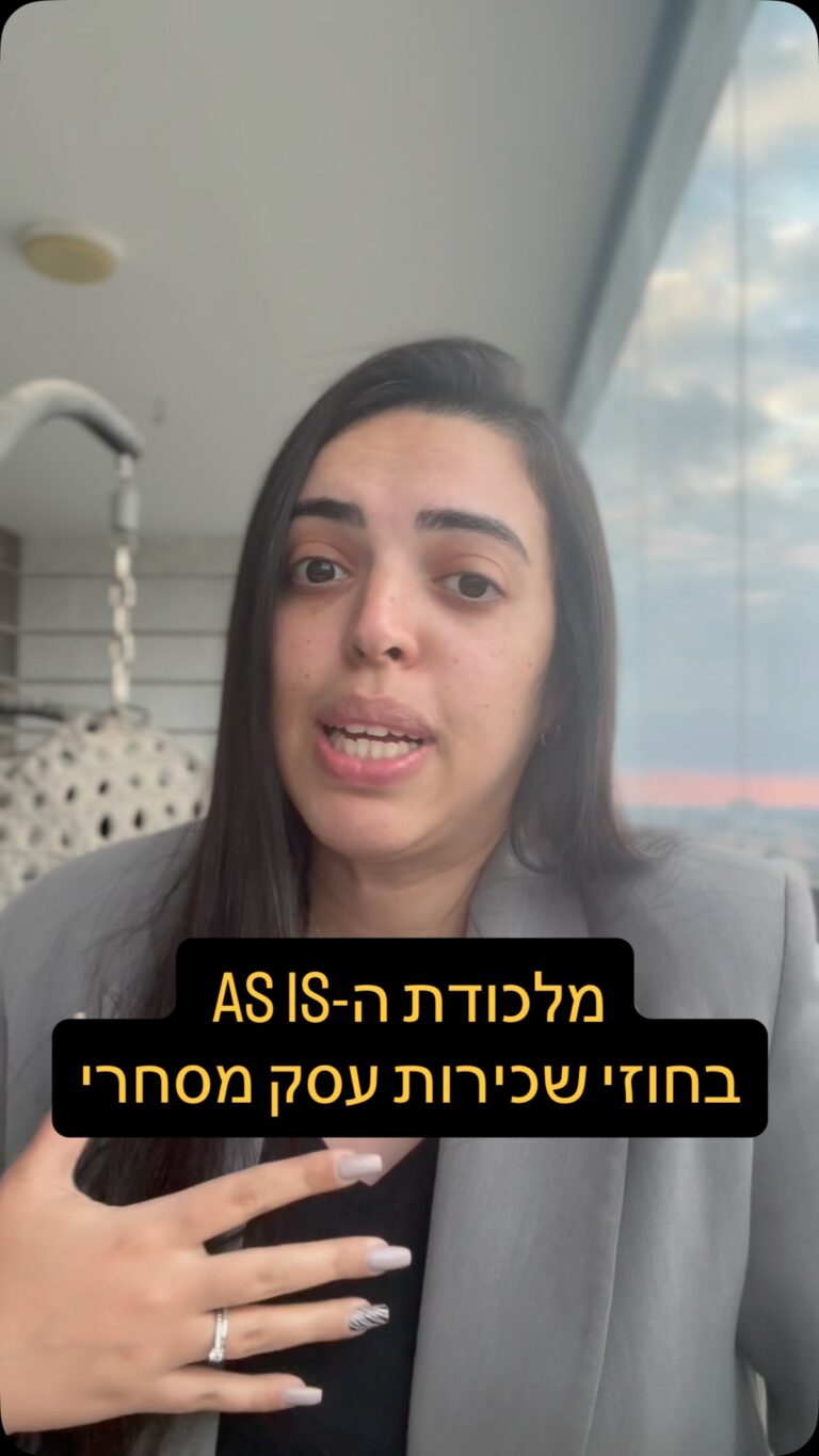 Instagram post from nettars_law. This post is in position 2.