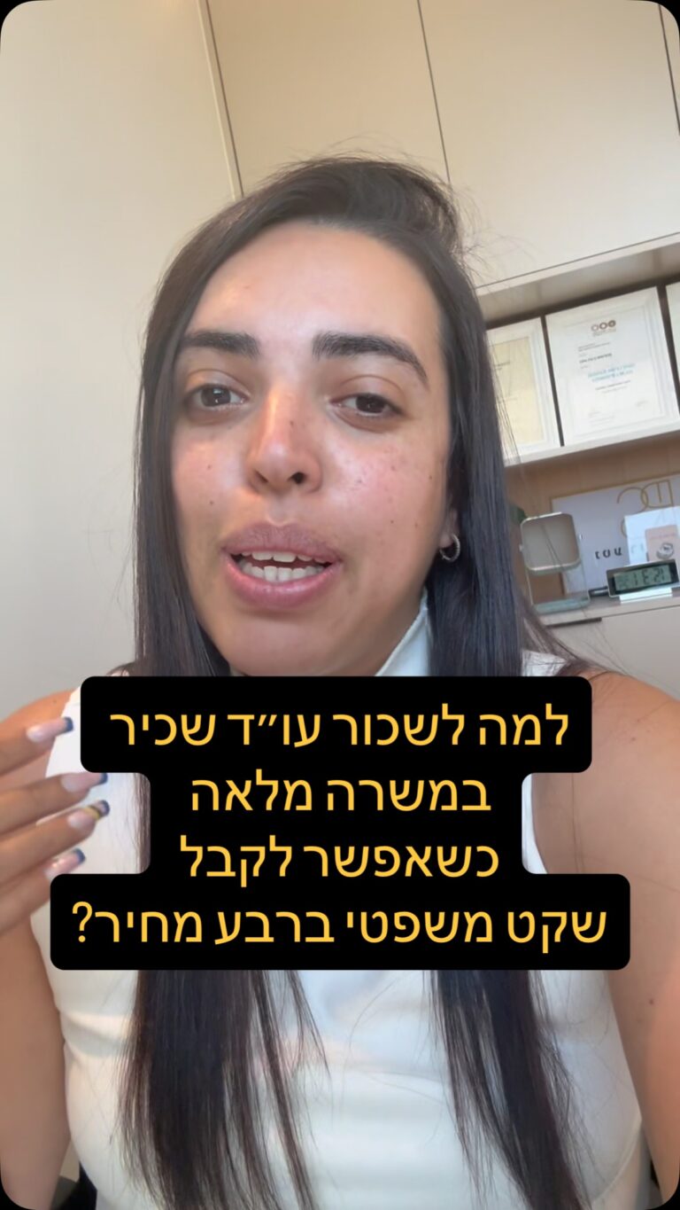 Instagram post from nettars_law. This post is in position 2.