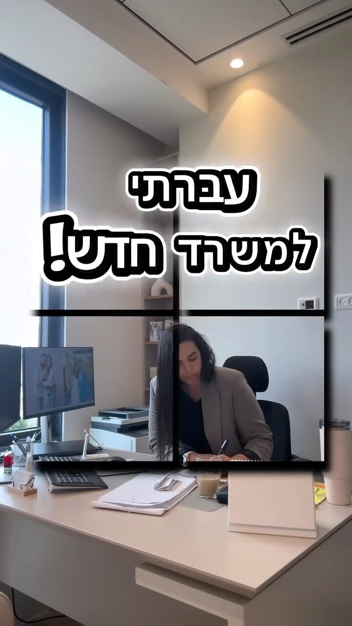 Instagram post from nettars_law. This post is in position 2.